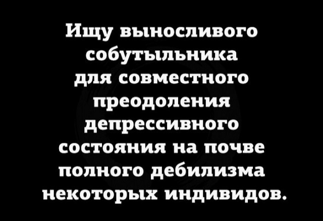 Юмор в картинках и без 10.01.2023