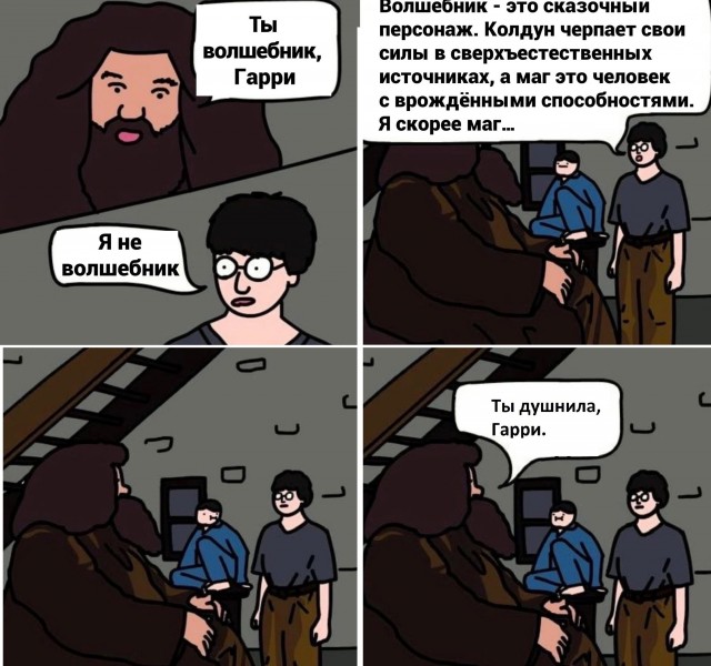 Вперемешку