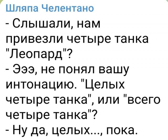 Украина пообещала «великие события» 24 февраля