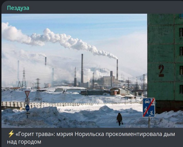 Победная поступь идиотизма по планете – том 9