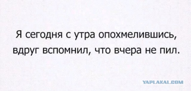 С кем не бывает...