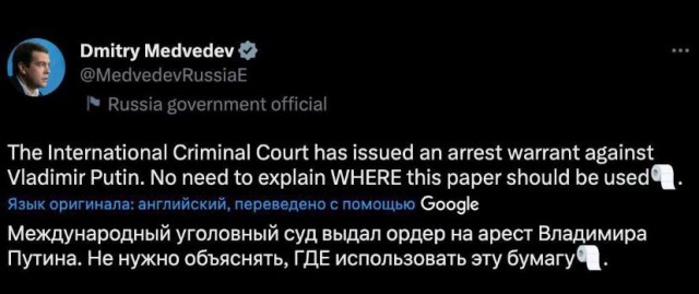 Победная поступь идиотизма по планете – том 10