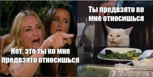 Победная поступь идиотизма по планете – том 11