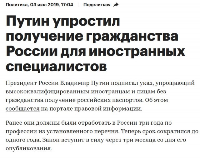 В Магнитогорске дети мигрантов напали на местных жителей