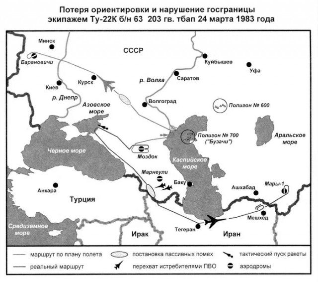 Как наш ТУ-22 в Иран слетал