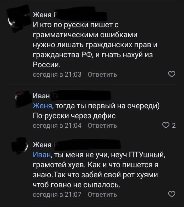 Подборка картинок 03.05.2023