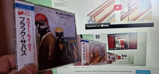 Музыка и музыканты: кое что о песнях Black Sabbath (часть 2)