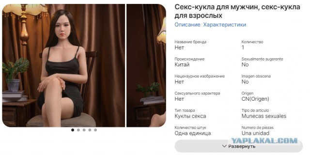 Подборка самых дорогущих фигурок с Али!