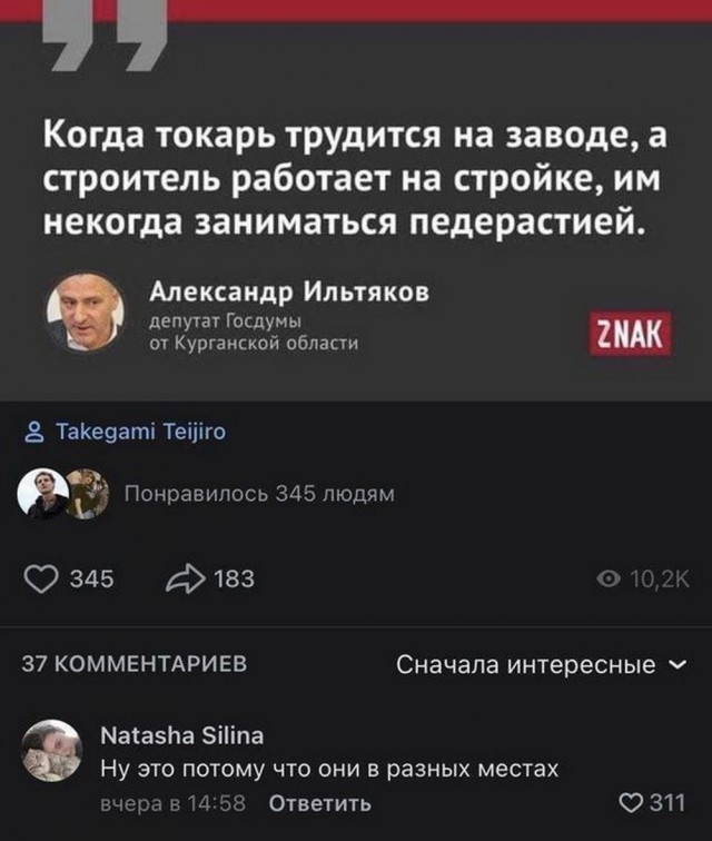 Забавные комментарии из социальных сетей (03.07.23)