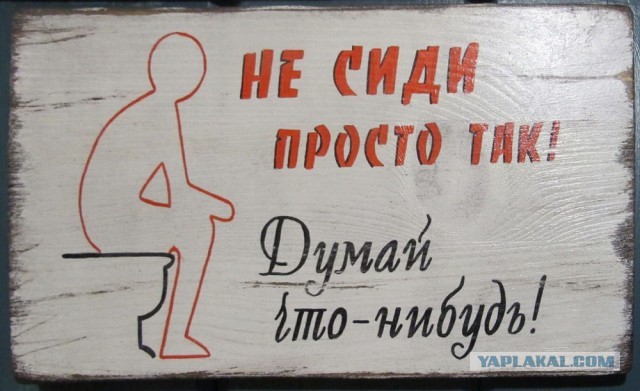 Как срать 2 + 2 + 1?!
