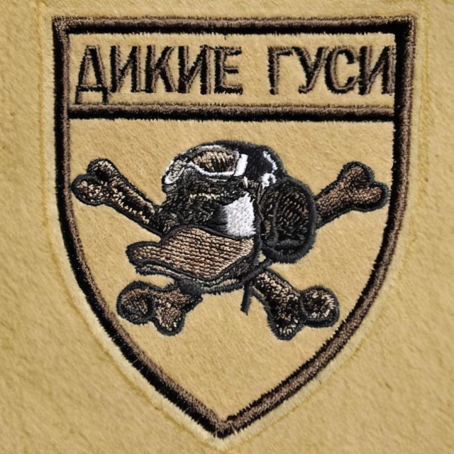 Шевроны, как мы любим