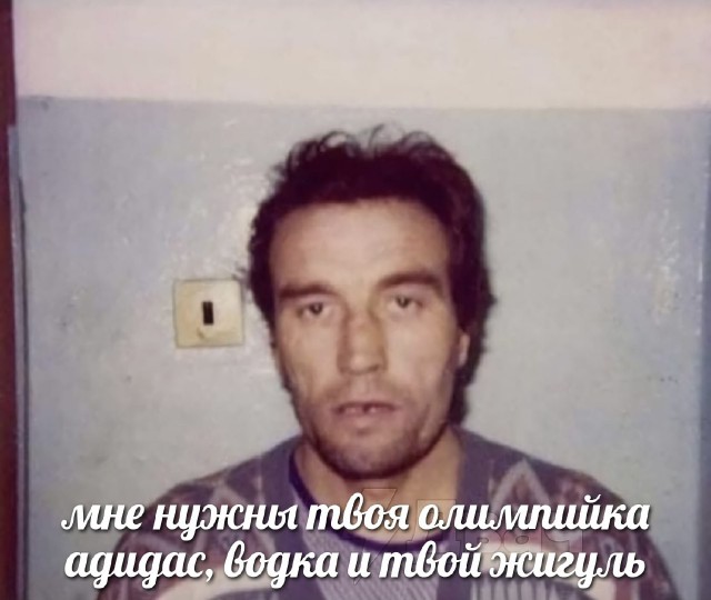Арнольд Шварценеггер