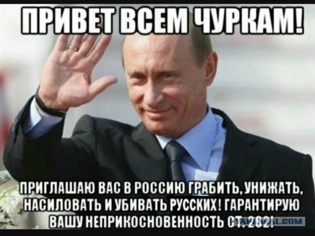 МВД зафиксировало рост преступности среди мигрантов в России