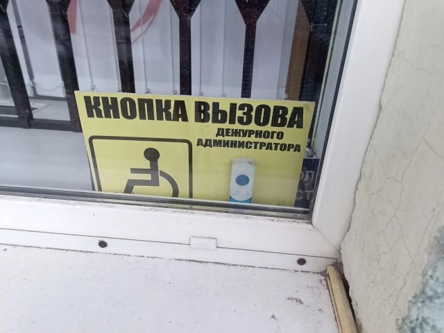 Нуштош 26.07.2023