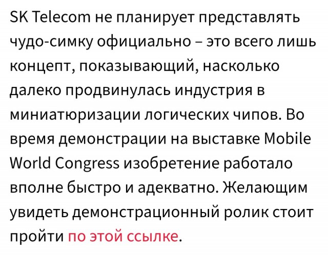 Chrome и другие браузеры на Chromium скоро В С Ё