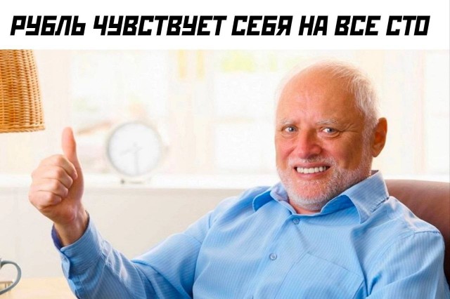 Всего понемногу. От 12.08