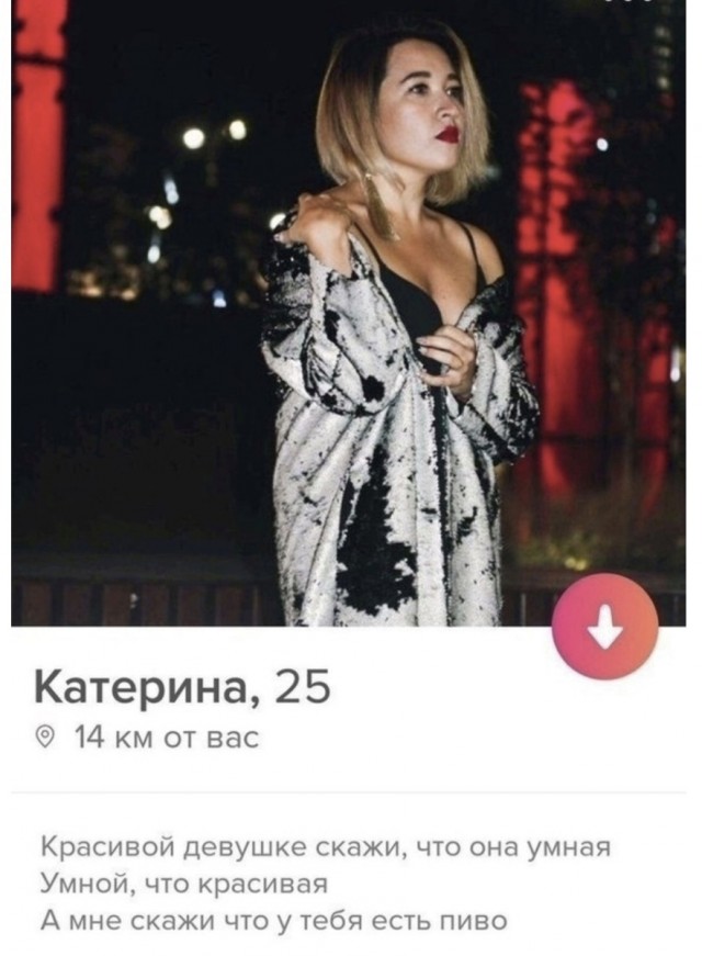 Алкокартинки