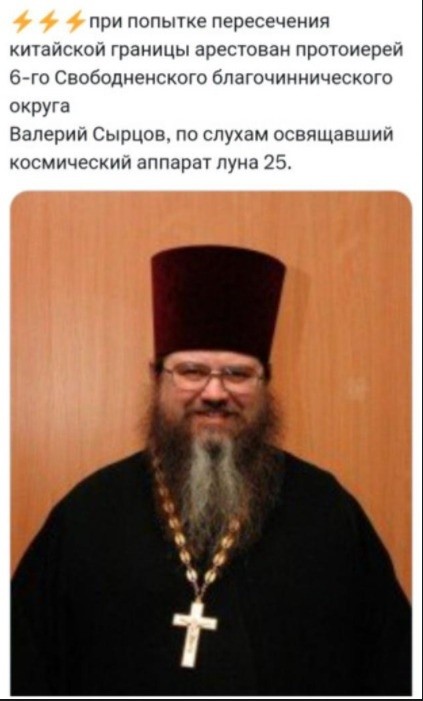 Нашёлся таки виновник