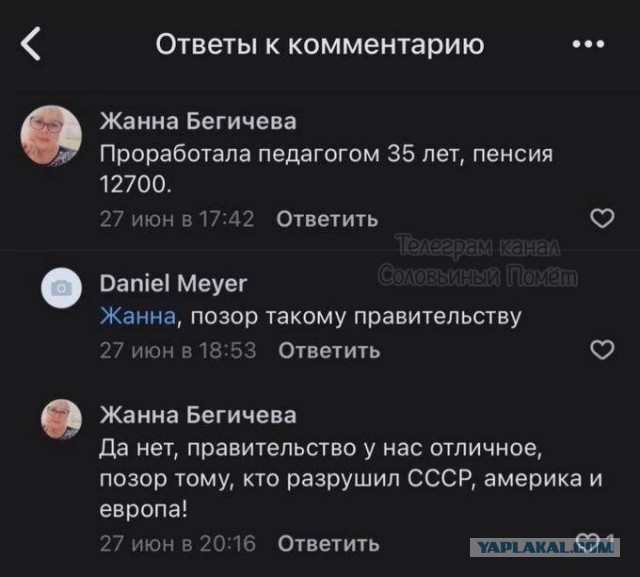 Удар по Пскову организовали ГУР МО Украины и британская MI-6