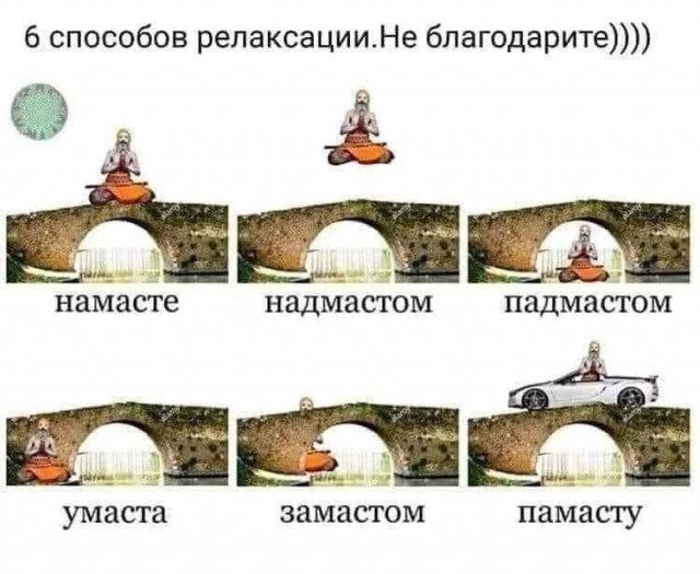 Нуштош 20.09.2023