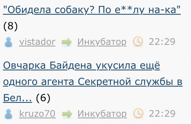 ЛЯПа-3
