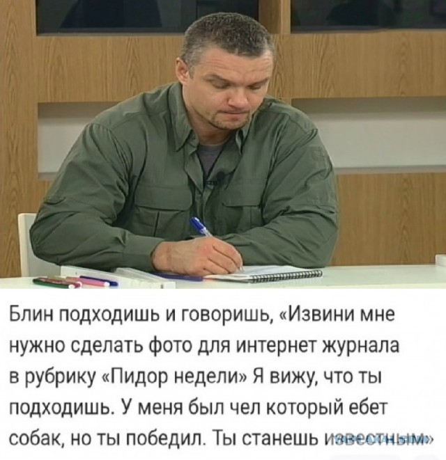 Свинота