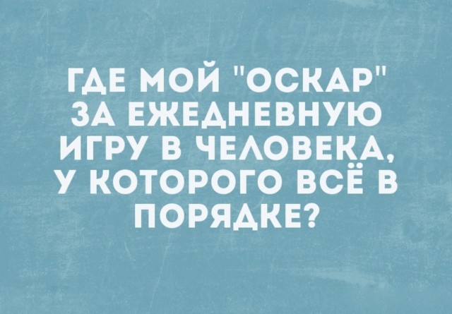 Картинок пост, баянистых и не очень