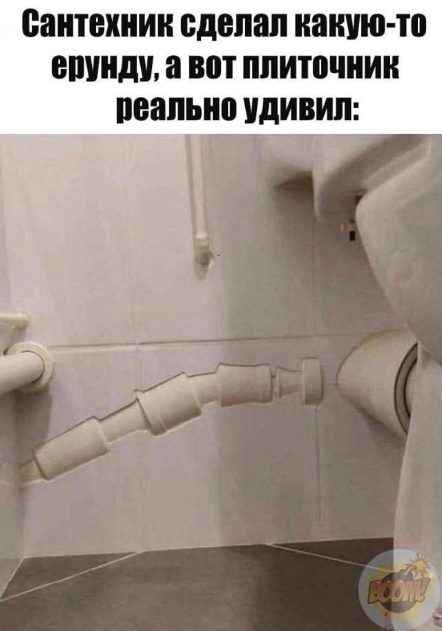 Маленькая пятница
