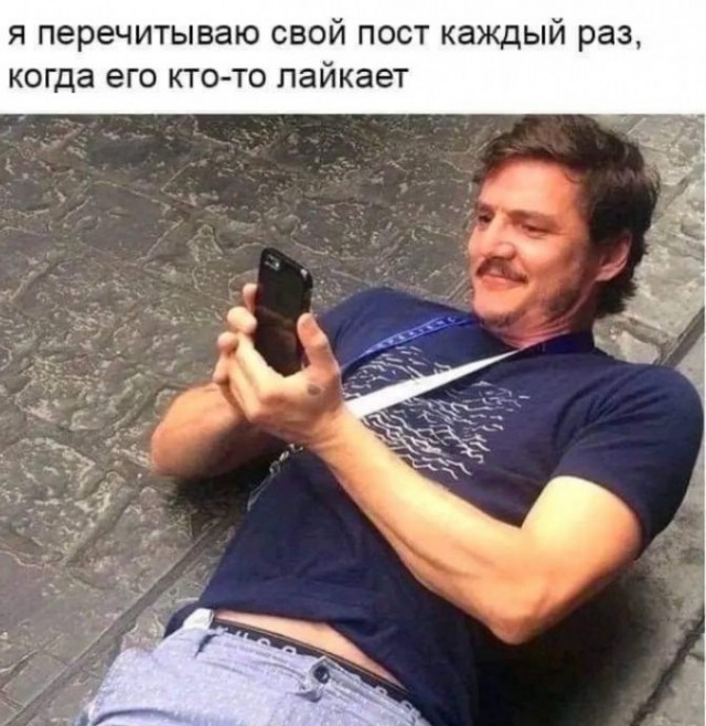 Маленькая пятница