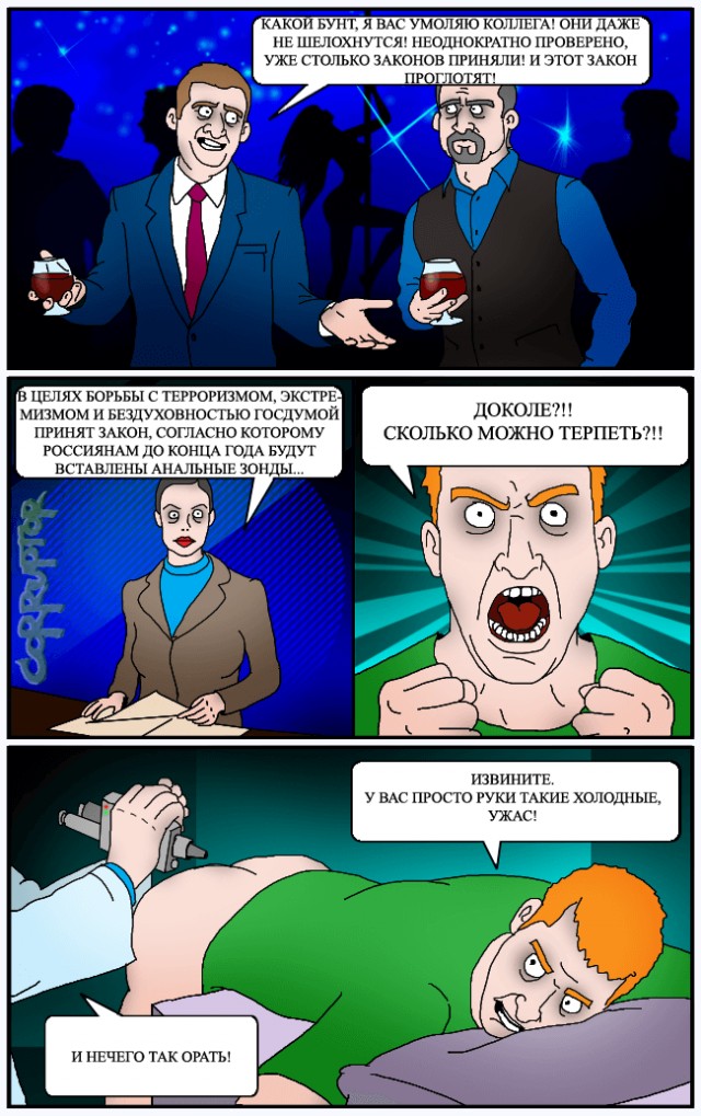 Календари с вождями пролетариата на 2024 год