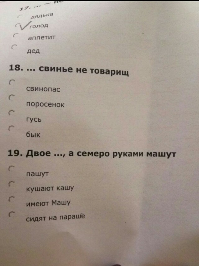 Среда пришла - неделя прошла, дорогие деграданты