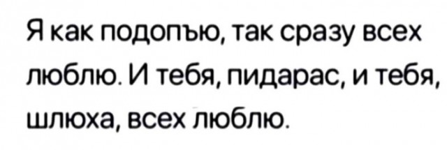 Всего понемногу. От 14.01