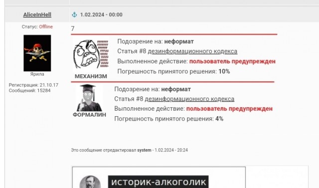 Чёрно-пошлая деградация