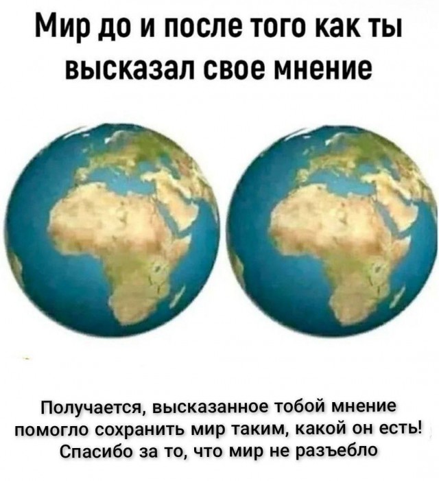 Всего понемногу. От 27.02.24