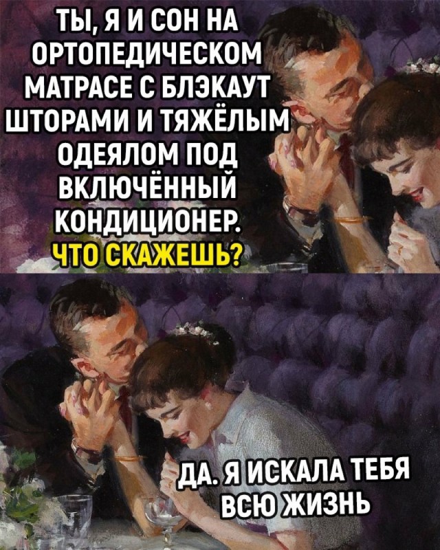 Доставка баянов