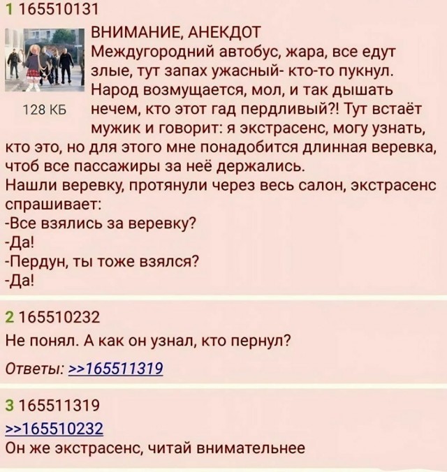 ТРРРидцать тРРРи от 8 апРРРеля