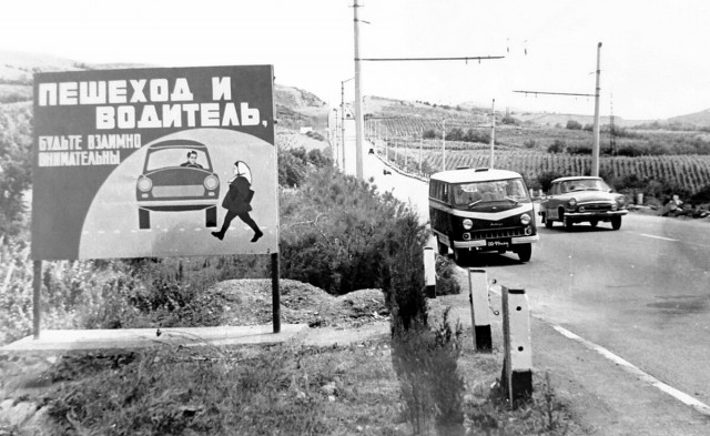 Прогулка по Крыму 1969 года. Каким был полуостров, когда вся страна смотрела "Бриллиантовую руку"?