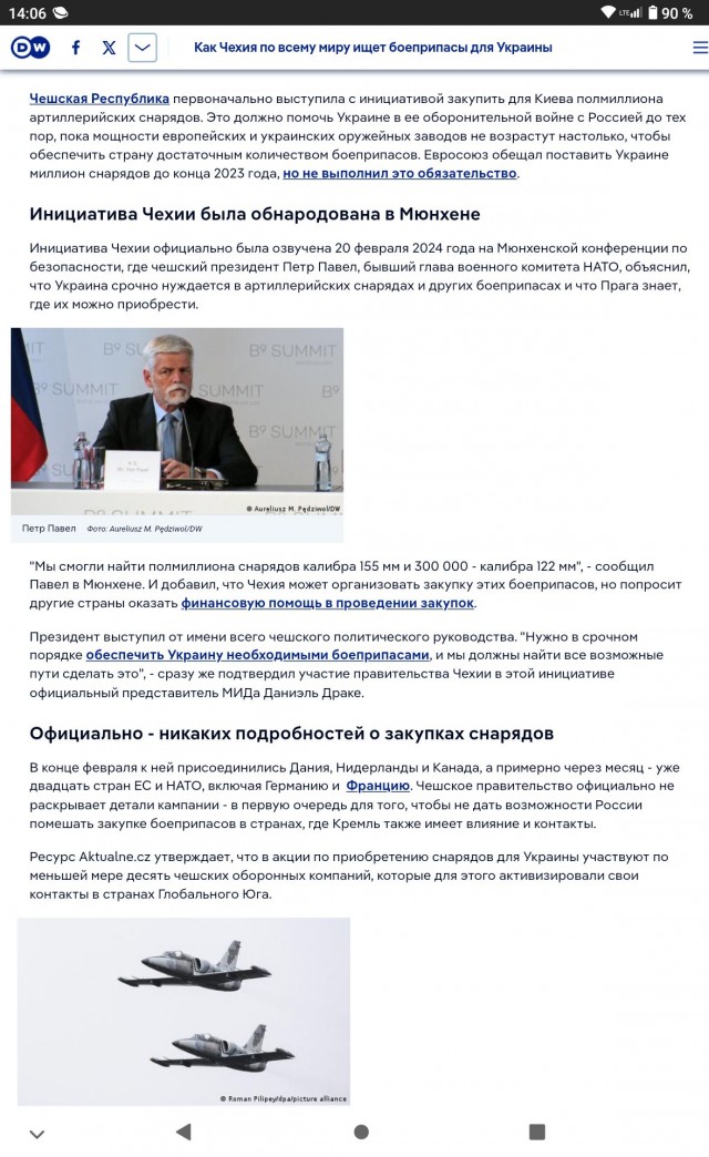 Павел: необходимо остановить конфликт на Украине и начать переговоры