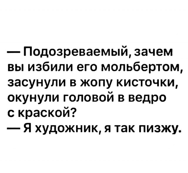 Никакие картинки