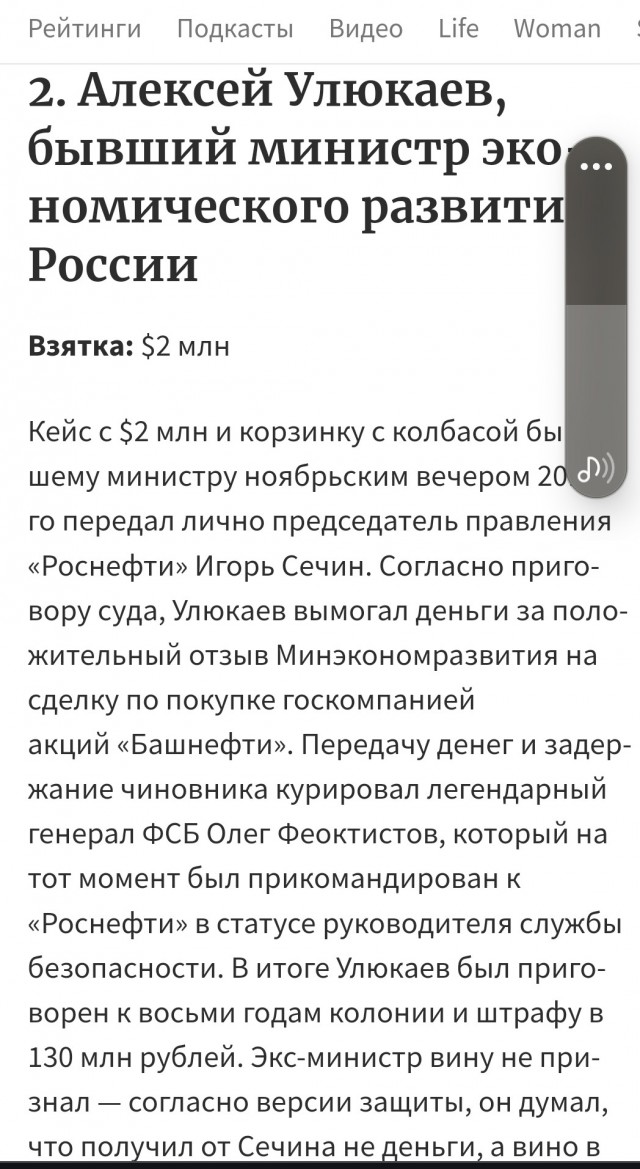 Я не антисемит, но больше половины — евреи
