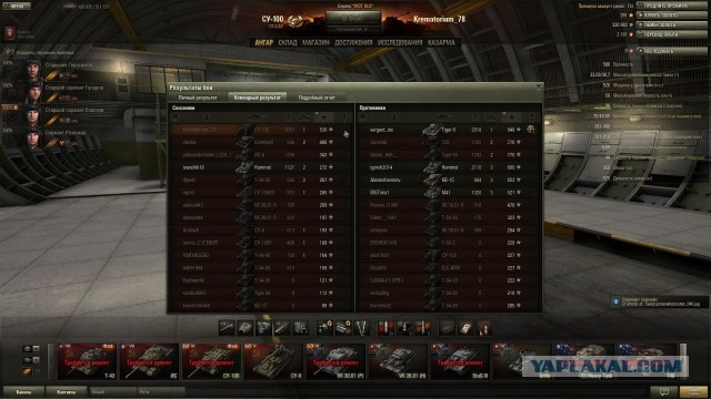 Wargaming 5