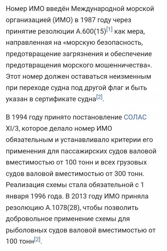 На Западе шокированы схемами по которым работают российские танкеры, подвергнутые индивидуальным санкциям