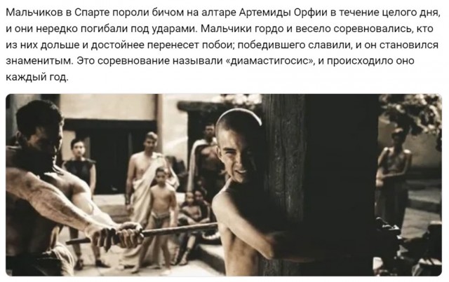 Это Спарта! 6 вещей, которые сделали спартанцев теми, кто они есть