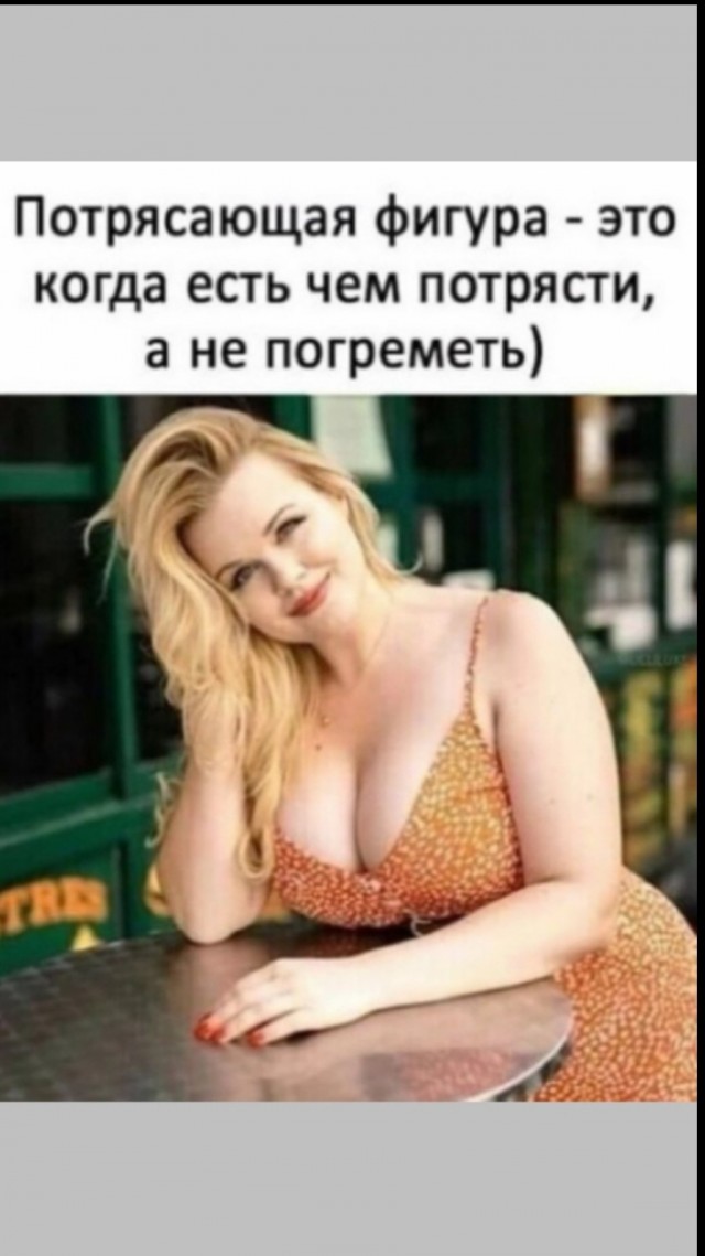 Так себе картинки 22.08.24
