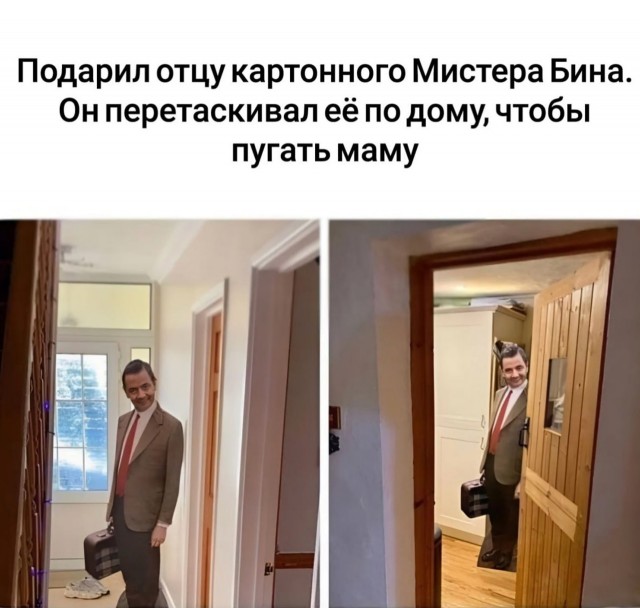 Так себе картинки 30.08.24
