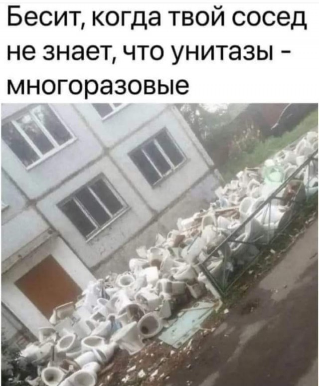 Маленькая пятница