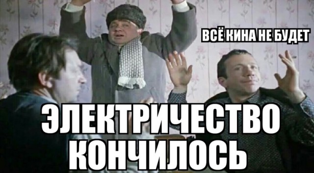 Перехват видеоканала дрона