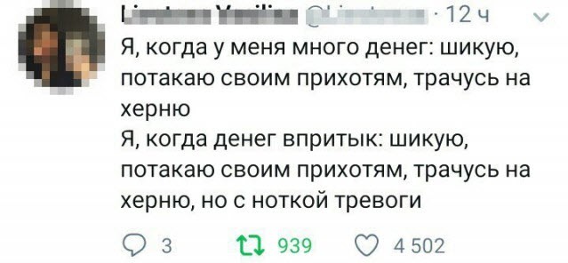 Отборные баяны 10-летней выдержки vol. 6