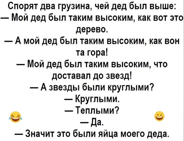 Так себе картинки 25.11.24