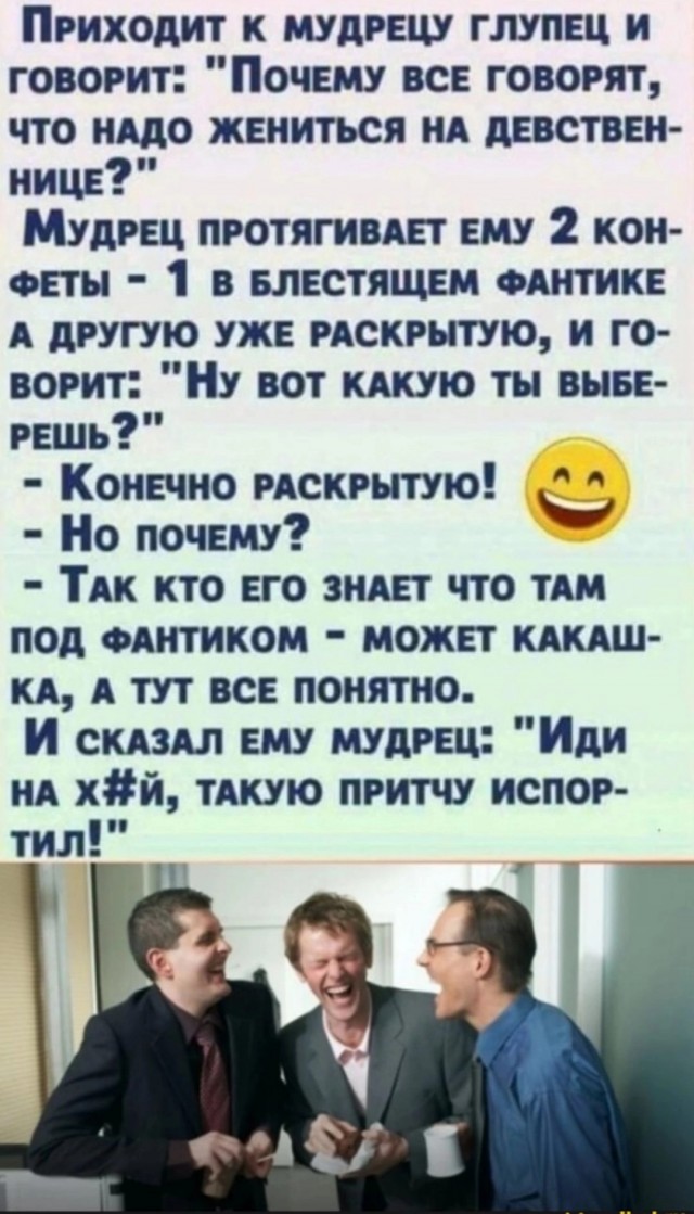 Картинки на 	субботний день